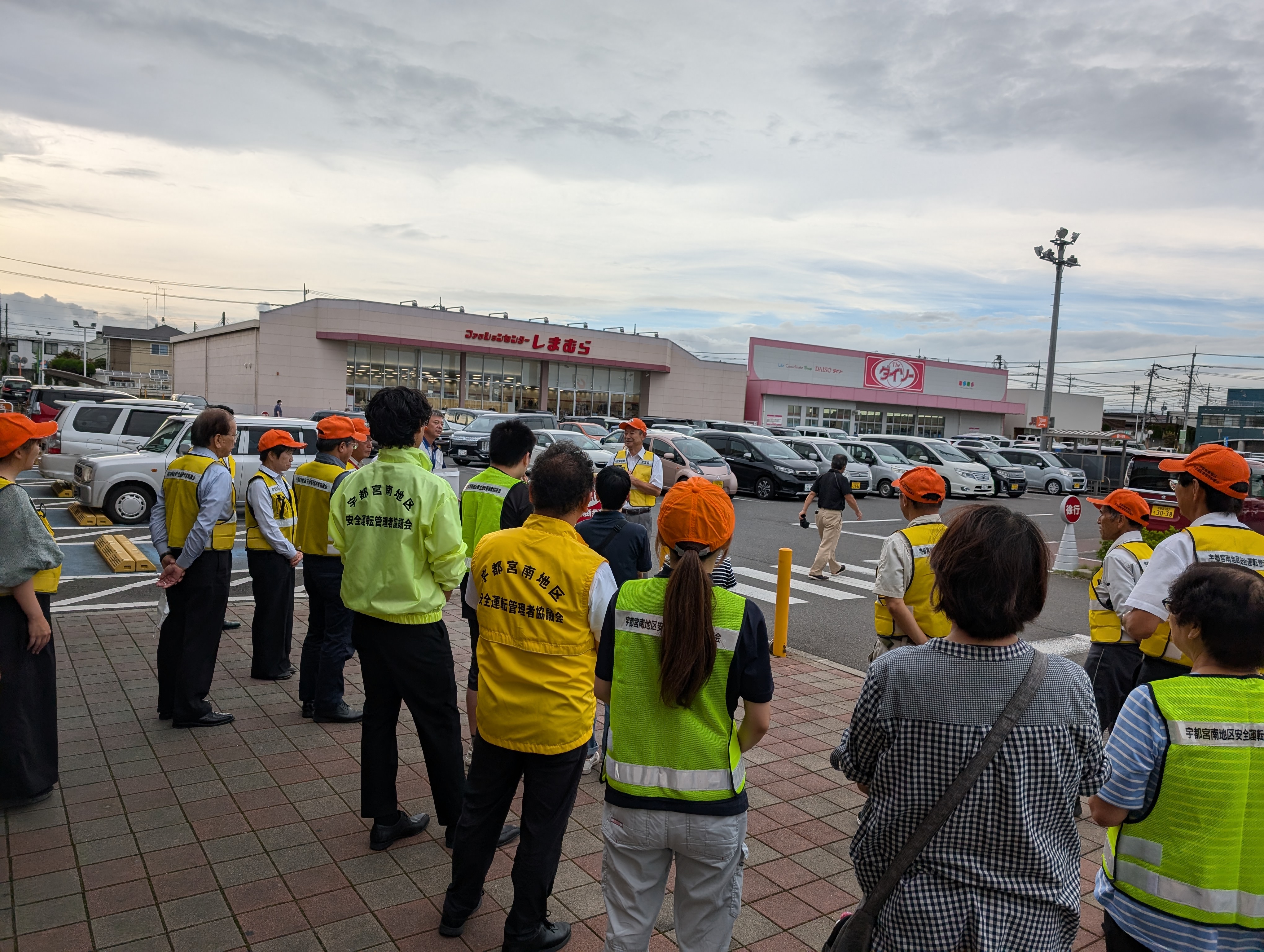 交通安全運動