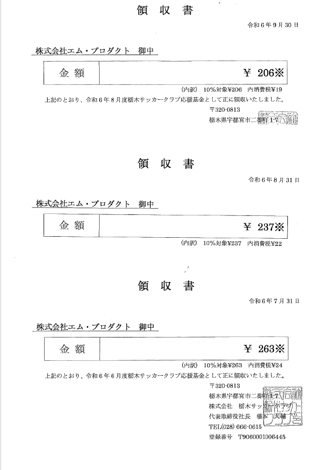 自動販売機