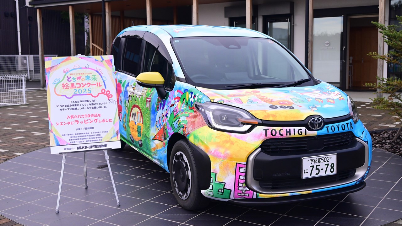 2025年度ラッピングカー