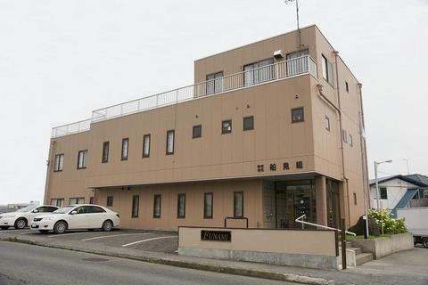 株式会社船見組