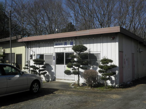 株式会社　清建