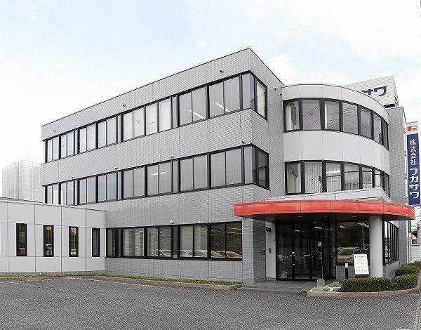 株式会社フカサワ
