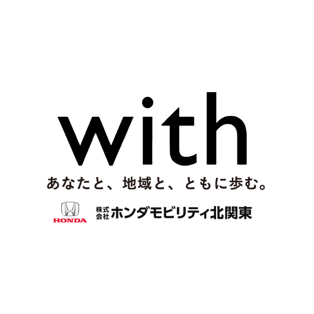 コーポレートスローガン
